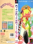 Sega  Genesis&nbsp; - &nbsp;Wani Wani World
